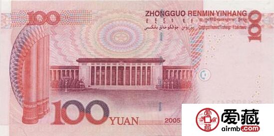 央行将发行2015年版100元纸币 更易识别真伪