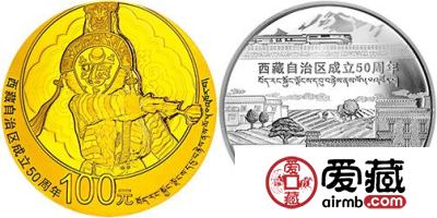 西藏自治区成立50周年”的1盎司银币赏析