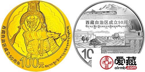 西藏自治区成立50周年”的1盎司银币赏析