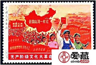价值700多万邮票印刷引发的悲喜剧 全体人员被下放