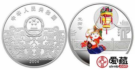 金银币上的“中国民俗” 节假日的怀念