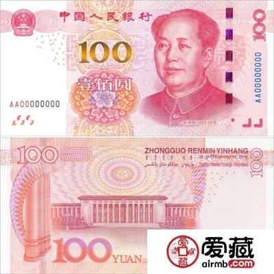 新版百元人民币将发行 专家称不会致货币超发