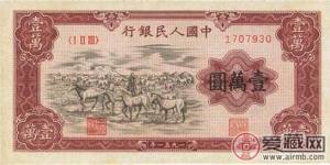 央行将发行2015年版100元纸币 旧版人民币成收藏热点