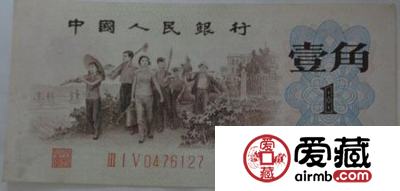 在收藏市场上部分纸币价值远远超过其票面价值