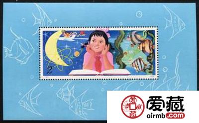 收购从小爱科学小型张的价格