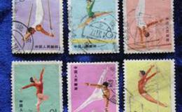 收购T1体操运动邮票的价格