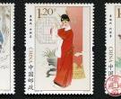 邮票中黄梅戏 传统与现代文化融合