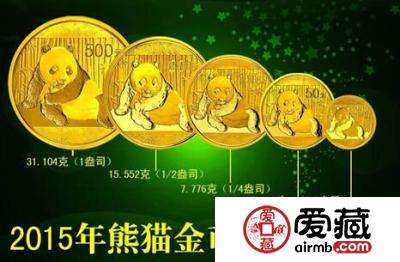 熊猫金币成投资热选 藏品升值需满足三条件