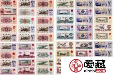 人民币收藏再次升温 第一套人民币价格破500万