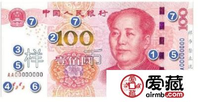 很多买家专挑大面额的收藏