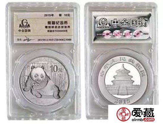 2015版熊猫封装币的亮点和市场行情