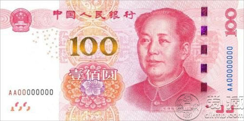 2015版100元的图案与2005版100元有何区别？