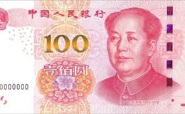 2015版100元的图案与2005版100元有何区别？