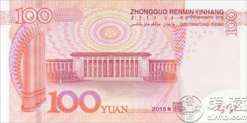 2015版100元的图案与2005版100元有何区别？