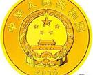 流金岁月的纪念与祝福——鉴赏新疆自治区成立60周年1/4盎司金币