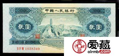 收购53年2元人民币行情