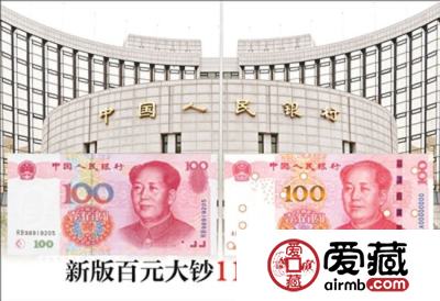 新版100元人民币纸币引热议