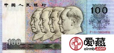 人民币收藏的历史发展-钱币