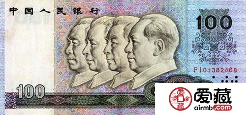 人民币收藏的历史发展-钱币