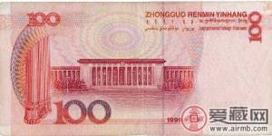 1999年出版的人民币有没有收藏价值？
