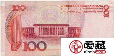 1999年出版的人民币有没有收藏价值？