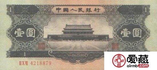 收购56年1元人民币行情