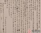 盛世收藏，“家书”依旧抵万金