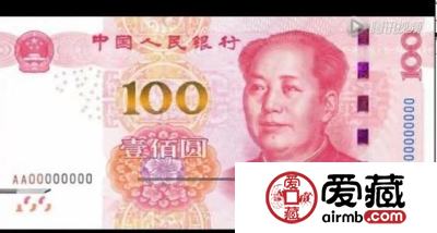 网友赞新版100元人民币：“土豪金版人民币”