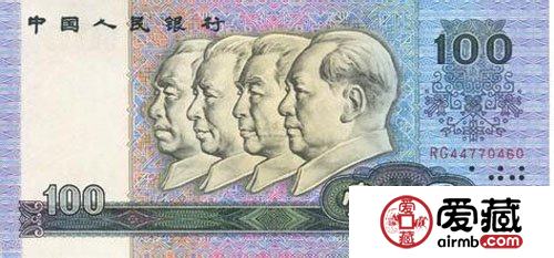新手如何收藏人民币？