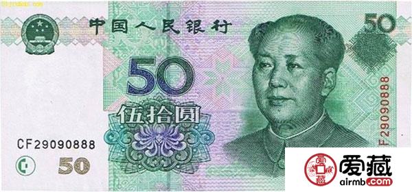 99版人民币值得收藏吗