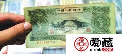 回收1953年苏三元价格