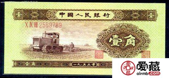 回收1953年黄一角价格