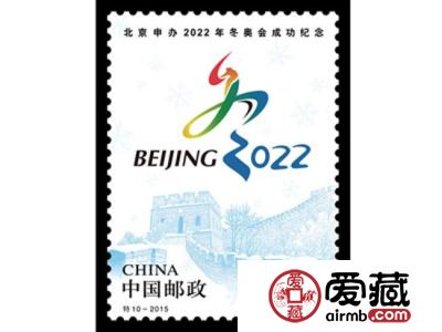 市场逐渐回暖 邮票今年不“歇夏”