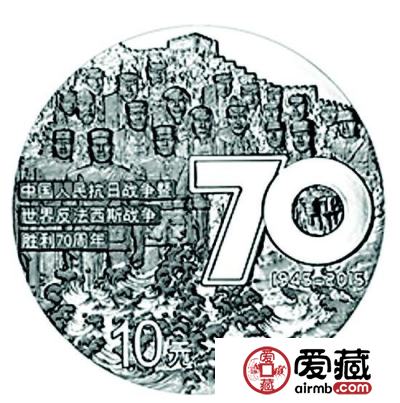 <P>　　7.776克圆形金质纪念币背面</P> <P>　　7.776克圆形精制金质纪念币正面图案</P> <P>　　31.104克圆形精制银质纪念币背面图案</P> <P>　　155.52克圆形精制银质纪念币背面图案</P> <P>　　普通纪念币图案</P> <P>　　中国人民银行决定自2015年8月20日起陆续发行中国人民抗日战争暨世界反法西斯战争胜利70周年纪念币一套。该套纪念币包括金银纪念币3枚、镍包钢纪念币1枚，均为中华人民共和国法定货币。其中，金银纪念币包括7.776克(1/4盎司)金质纪念币1枚、31.104克(1盎司)银质纪念币1枚、155.52克(5盎司)银质纪念币1枚。(更多精彩，尽在《中国集邮报》。请到邮局订阅《中国集邮报》，记住邮发代号：1—164。)</P> <P>　　一、金银纪念币</P> <P>　　(一)纪念币图案。</P> <P>　　金银纪念币正面图案均为中华人民共和国国徽，并刊国名、年号。</P> <P>　　(二)纪念币规格和发行量。</P> <P>　　(三)金银纪念币由深圳国宝造币有限公司、沈阳造币有限公司和上海造币有限公司铸造，中国金币总公司总经销。</P> <P>　　二、镍包钢纪念币</P> <P>　　(一)纪念币图案。</P> <P>　　正面图案为中华人民共和国国徽，内缘上方刊“中华人民共和国”国名，下方刊年号“2015”。</P> <P>　　背面图案为数字“70”与时间“1945-2015”共同组成的标志性符号，其上方为五只和平鸽由远及近展翅飞翔，衬景为以长城图案展现胜利的“V”字。内缘上方刊“中国人民抗日战争暨世界反法西斯战争胜利70周年”字样，右下方刊面额“1元”。</P> <P>　　(二)纪念币面额、规格、材质和发行数量。</P> <P>　　镍包钢纪念币面额1元，直径25毫米，材质为镍包钢，发行数量为5亿枚。</P> <P>　　(三)镍包钢纪念币与现行流通人民币职能相同，与同面额人民币等值流通。</P> <P>　　 <CENTER><IMG alt=""  data-cke-saved-src="/UploadFile/allimg/150826/104131OW-0.gif" src="/UploadFile/allimg/150826/104131OW-0.gif" width=16 height=16></CENTER> <P></P>