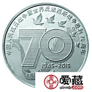 <P>　　7.776克圆形金质纪念币背面</P> <P>　　7.776克圆形精制金质纪念币正面图案</P> <P>　　31.104克圆形精制银质纪念币背面图案</P> <P>　　155.52克圆形精制银质纪念币背面图案</P> <P>　　普通纪念币图案</P> <P>　　中国人民银行决定自2015年8月20日起陆续发行中国人民抗日战争暨世界反法西斯战争胜利70周年纪念币一套。该套纪念币包括金银纪念币3枚、镍包钢纪念币1枚，均为中华人民共和国法定货币。其中，金银纪念币包括7.776克(1/4盎司)金质纪念币1枚、31.104克(1盎司)银质纪念币1枚、155.52克(5盎司)银质纪念币1枚。(更多精彩，尽在《中国集邮报》。请到邮局订阅《中国集邮报》，记住邮发代号：1—164。)</P> <P>　　一、金银纪念币</P> <P>　　(一)纪念币图案。</P> <P>　　金银纪念币正面图案均为中华人民共和国国徽，并刊国名、年号。</P> <P>　　(二)纪念币规格和发行量。</P> <P>　　(三)金银纪念币由深圳国宝造币有限公司、沈阳造币有限公司和上海造币有限公司铸造，中国金币总公司总经销。</P> <P>　　二、镍包钢纪念币</P> <P>　　(一)纪念币图案。</P> <P>　　正面图案为中华人民共和国国徽，内缘上方刊“中华人民共和国”国名，下方刊年号“2015”。</P> <P>　　背面图案为数字“70”与时间“1945-2015”共同组成的标志性符号，其上方为五只和平鸽由远及近展翅飞翔，衬景为以长城图案展现胜利的“V”字。内缘上方刊“中国人民抗日战争暨世界反法西斯战争胜利70周年”字样，右下方刊面额“1元”。</P> <P>　　(二)纪念币面额、规格、材质和发行数量。</P> <P>　　镍包钢纪念币面额1元，直径25毫米，材质为镍包钢，发行数量为5亿枚。</P> <P>　　(三)镍包钢纪念币与现行流通人民币职能相同，与同面额人民币等值流通。</P> <P>　　 <CENTER><IMG alt=""  data-cke-saved-src="/UploadFile/allimg/150826/104131OW-0.gif" src="/UploadFile/allimg/150826/104131OW-0.gif" width=16 height=16></CENTER> <P></P>