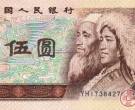 人民币收藏要强调纸币的观赏性-纸币