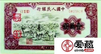 人民币里的收藏门道