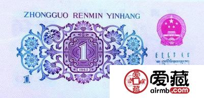 人民币里的收藏门道