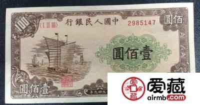 回收49年100元帆船行情