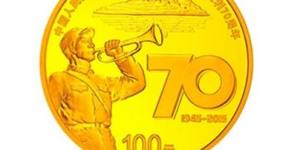 抗战胜利70周年金银币价格水涨船高：投资需理性