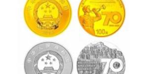 抗戰(zhàn)勝利70周年金銀幣未發(fā)先火，投資需選對(duì)時(shí)機(jī)