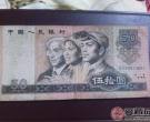 80年50元钱币的收藏价值在哪，带你一探究竟