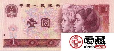 人民币收藏需要注意的事项