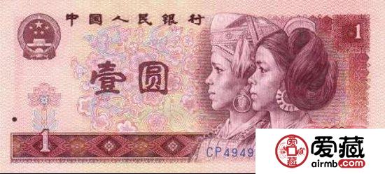 人民币收藏需要注意的事项