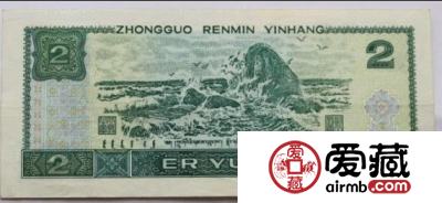 收购1990年2元人民币价格