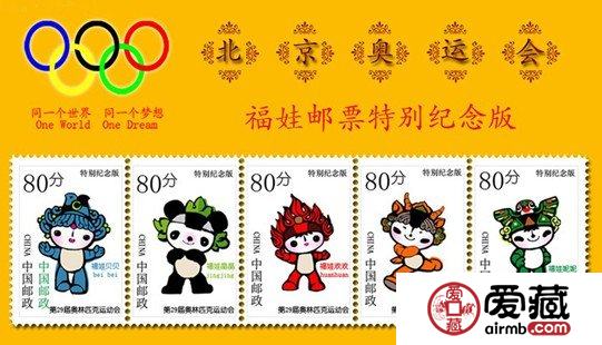 邮票收藏保存方法