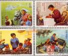 回收T9乡村女教师邮票价格