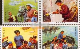 回收T9乡村女教师邮票价格