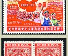 中国邮坛史上最贵的五枚邮票！