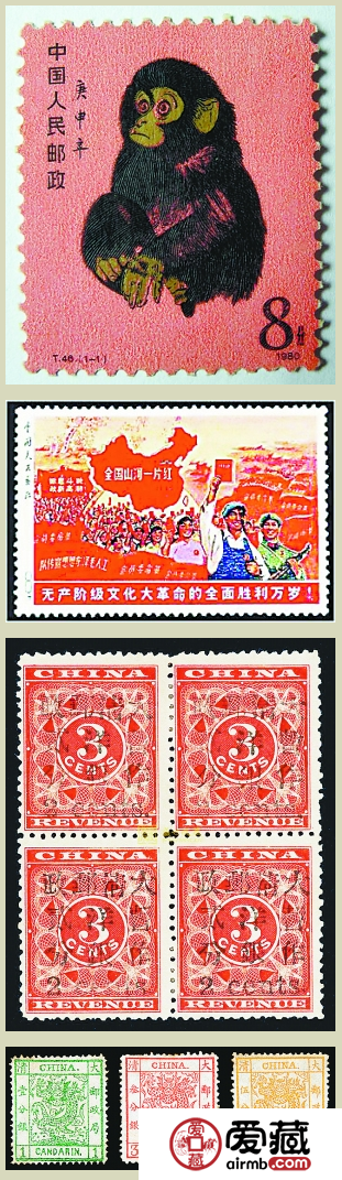 中国邮坛史上最贵的五枚邮票！